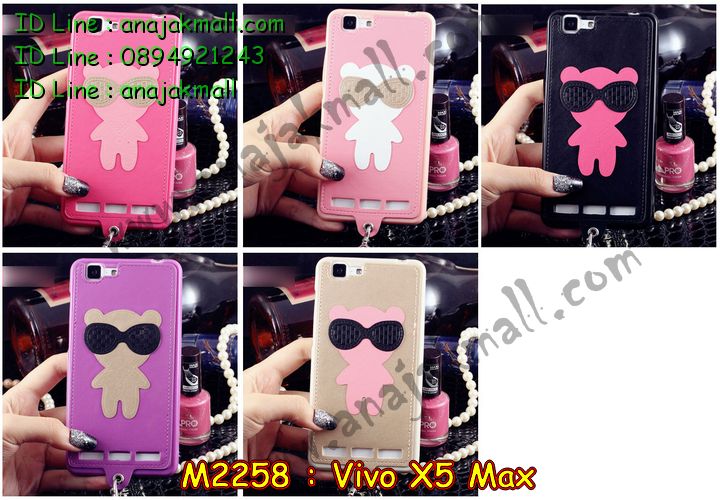 เคสหนัง Vivo X5 max,รับสรีนเคสวีโว X5 max,เคสไดอารี่ Vivo X5 max,เคสฝาพับ Vivo X5 max,สกรีนลาย Vivo X5 max,พิมพ์ลายเคสวีโว X5 max,สั่งทำลายเคสวีโว X5 max,เคสซิลิโคน Vivo X5 max,เคสพิมพ์ลาย Vivo X5 max,เคสสกรีนฝาพับวีโว x5 max,เคสหนังไดอารี่ Vivo X5 max,เคสการ์ตูน Vivo X5 max,เคสแข็ง Vivo X5 max,เคสนิ่ม Vivo X5 max,สั่งสกรีนเคสวีโว X5 max,เคสนิ่มลายการ์ตูน Vivo X5 max,เคสยางการ์ตูน Vivo X5 max,เคสยางหูกระต่าย Vivo X5 max,เคสตกแต่งเพชร Vivo X5 max,เคสแข็งประดับ Vivo X5 max,เคสยางนิ่มนูน 3d Vivo X5 max,เคสลายการ์ตูนนูน3 มิติ Vivo X5 max,เคสแข็งลายการ์ตูน 3d Vivo X5 max,เคสยางลายการ์ตูน 3d Vivo X5 max,เคสฟรุ้งฟริ้งวีโว X5 max,เคสแข็งนูน 3 มิติ วีโว X5 max,เคสหูกระต่าย Vivo X5 max,เคสสายสะพาย Vivo X5 max,เคสแข็งนูน 3d Vivo X5 max,ซองหนังการ์ตูน Vivo X5 max,สกรีนซองหนังวีโว X5 max,ซองคล้องคอ Vivo X5 max,เคสประดับแต่งเพชร Vivo X5 max,กรอบอลูมิเนียม Vivo X5 max,เคสฝาพับประดับ Vivo X5 max,เคสขอบโลหะอลูมิเนียม Vivo X5 max,เคสอลูมิเนียม Vivo X5 max,เคสหนังสกรีนลายวีโว X5 max,เคสสกรีน 3 มิติ Vivo X5 max,เคสลายนูน 3D Vivo X5 max,เคสการ์ตูน3 มิติ Vivo X5 max,เคสหนังสกรีนลาย Vivo X5 max,เคสหนังสกรีน 3 มิติ Vivo X5 max,เคสบัมเปอร์อลูมิเนียม Vivo X5 max,เคสกรอบบัมเปอร์ Vivo X5 max,bumper Vivo X5 max